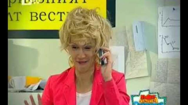 Пълна Лудница - Пренареждане | 6.12.2011 г. | Сезон 2, Епизод 14