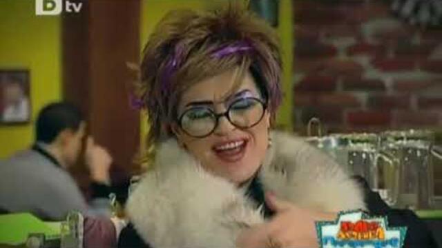 Пълна Лудница - Пренареждане | 3.01.2012 г. | Сезон 2, Епизод 18 |