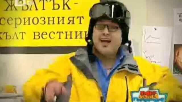 Пълна Лудница - Пренареждане | 18.02.2012 г. | Сезон 2, Епизод 24