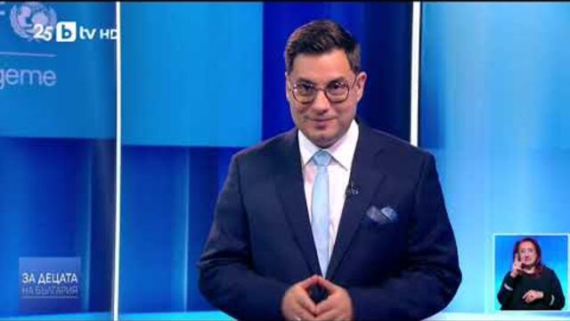 Коментар на водещия: За децата на България