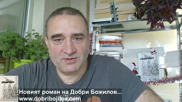 3 украински дрона за 5 дни в... Турция... При нас - нищо, всичко е идеално, няма и забележка за Зеля