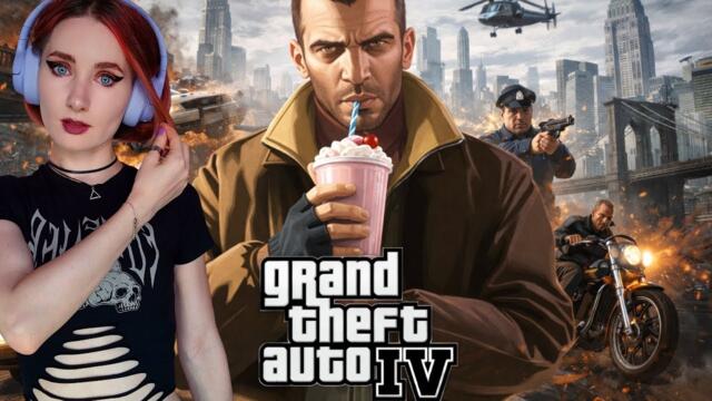 GTA IV - ПЕРВОЕ ПРОХОЖДЕНИЕ \ АМЕРИКАНСКАЯ МЕЧТА ПОШЛА НЕ ПО ПЛАНУ #1