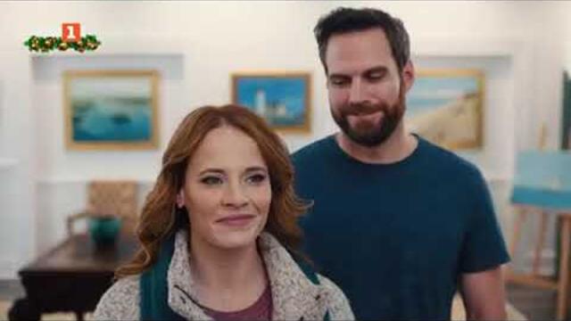 Коледа на Кейп Код BG Audio 2021 романтичен, семеен