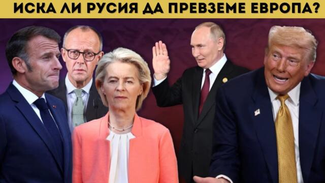 ГРЪМ! САЩ: АНГЛИЯ ЛЪЖЕ ЗА РУСИЯ!