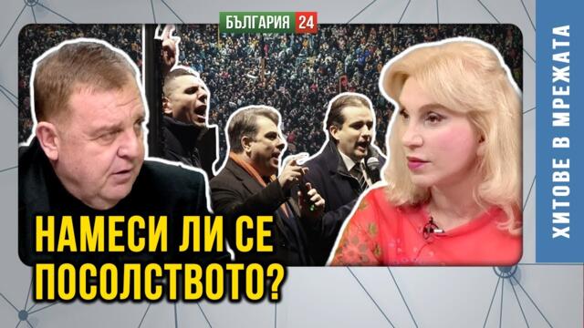 Премиерът на ГЕРБ гарантира на Украйна 90 млрд евро само за 2026 г без да пита никого, а после?