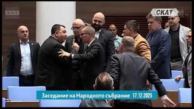 Бой в Парламента. Радостин Василев рита депутат в корема