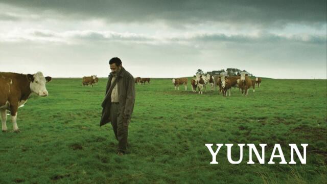 Yunan | Official Trailer | Canada (English Subtitles)