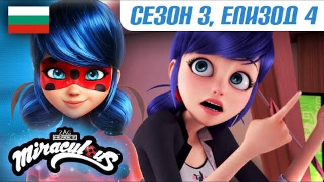 ПАЗИТЕЛКАТА НА ВРЕМЕТО – Цял епизод 🇧🇬 | БГ АУДИО | Сезон 3 Епизод 4 | Мега-чудесата на Калинката