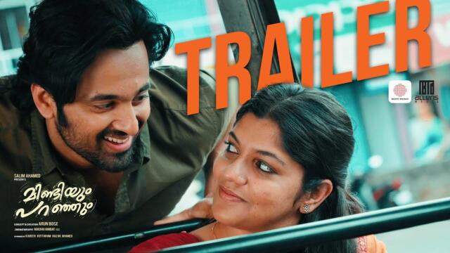Mindiyum Paranjum Trailer | Unni Mukundan, Aparna Balamurali, Arun Bose | Sooraj S Kurup