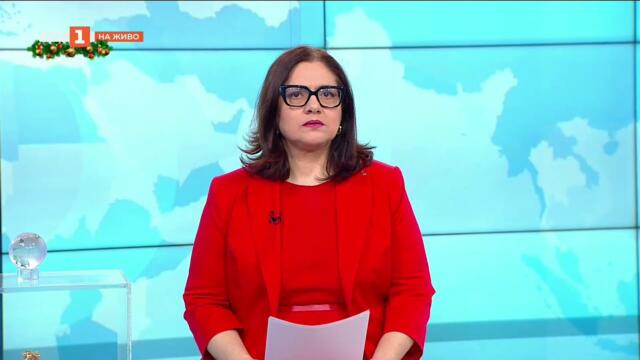 "Това е България": платформата за популяризиране на страната, Светът и ние - 23.12.2025