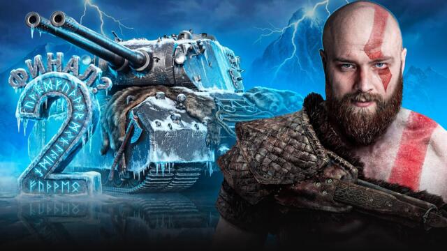 ЭТО ФИНАЛ??? ОСТАЛОСЬ 2 ЗАДАЧИ! - СЕРИАЛ ЛБЗ 3.0 - MAUSEKÖNIG - СЕРИЯ 20