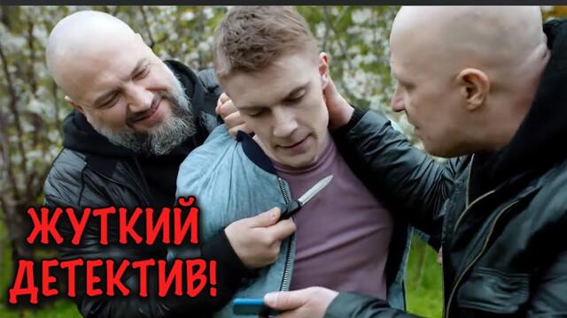 ЭТОТ ДЕТЕКТИВ ДЕРЖИТ В НАПРЯЖЕНИИ ДО КОНЦА! ЖЁСТКИЙ СЕРИАЛ ПРО МАНЬЯКА!