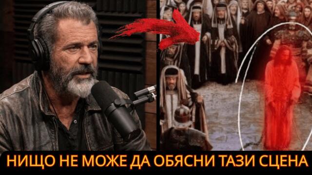 Мел Гибсън разкрива ВСИЧКО | Това наистина се случи в „Страстите Христови“