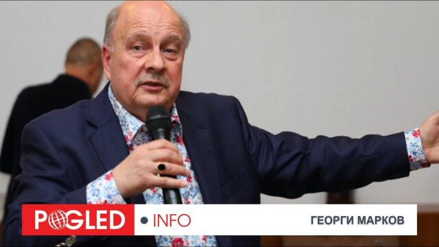 Георги Марков: „Челен сблъсък“: Тръмп срещу Брюксел – защо тази война вътре в Запада тепърва започва