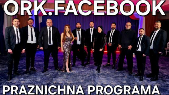 Ork.Facebook - Sofia - Praznichna programa 2026 / P. Rangelov, Cekata, T. Marinova, N. Jeleva
