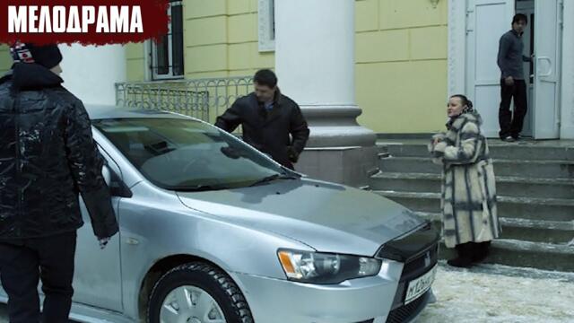 НЕВЕРОЯТНО ПРИЯТНЫЙ ФИЛЬМ! Лжесвидетельница | Все Серии Подряд