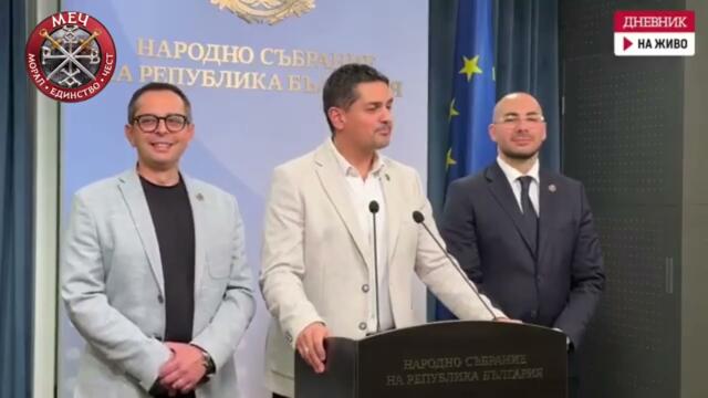 Гражданите по площадите свалиха правителство! МЕЧ иска бързи нови избори и изцяло машинно гласуване!