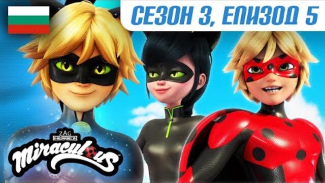 КУКЛАТА НА РЕФЛЕКТА – Цял епизод 🇧🇬 БГ АУДИО | Сезон 3 Епизод 5 | Мега-чудесата на Калинката