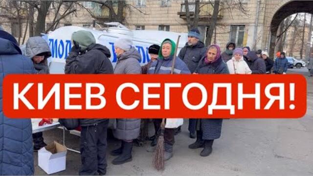 Украина 24 декабря! ЗАМЕРЗАЕМ! СУМАСШЕДШИЕ ОЧЕРЕДИ! Что случилось в Киеве сегодня!?