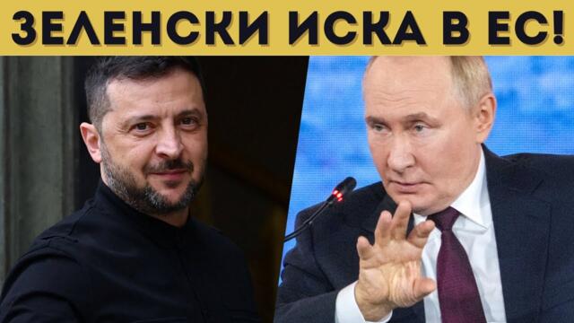 УКРАЙНА ГУБИ, НО ПОСТАВЯ УСЛОВИЯ НА РУСИЯ!