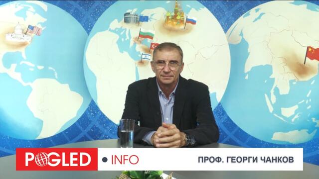 Проф. Георги Чанков: Валутата на БРИКС: проект за суверенитет, а не за символика