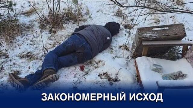 В КАЛУЖСКОЙ ОБЛАСТИ ПРИ ЗАДЕРЖАНИИ ЛИКВИДИРОВАН ТЕРРОРИСТ