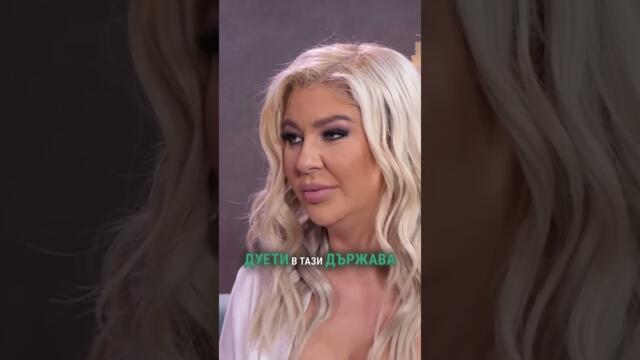 Андреа за Азис в “Шоуто на Венелин” #андреа #singer #music