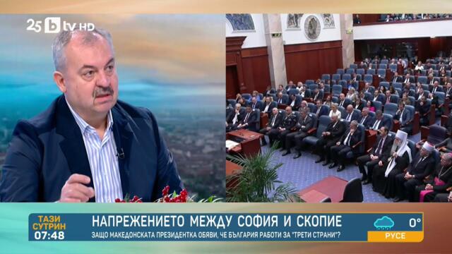 Обвинения към България и „трети сили“: Какво стои зад острата риторика от Скопие