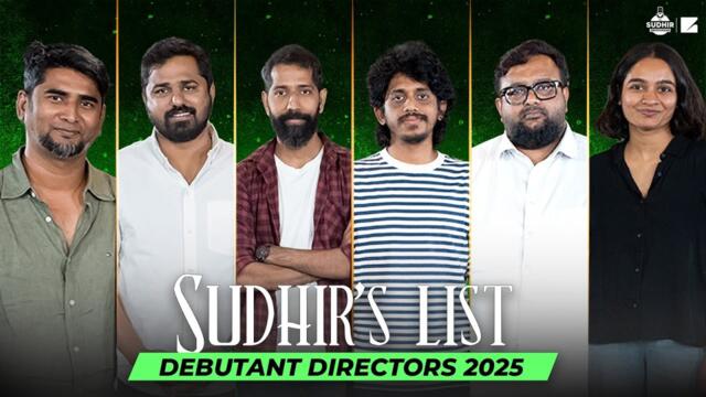 Debutant Directors 2025 | Sudhir’s List | Year-end Conversation | Roundtable (Eng Subtitles)