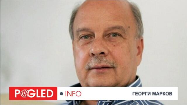 Георги Марков: Германия пада, Франция се клати: началото на края на стара Европа
