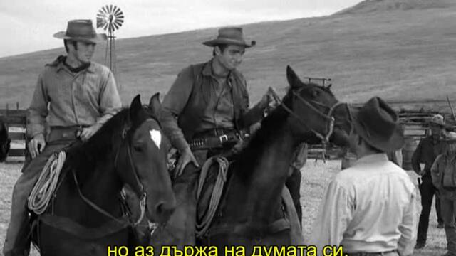 Сурова кожа (Rawhide) S02 E03