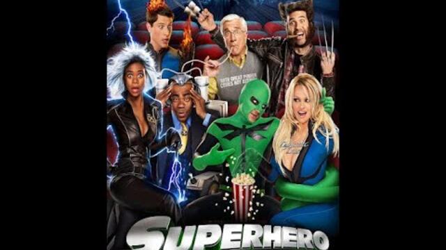 Супергеройски филм (2008) БГ АУДИО