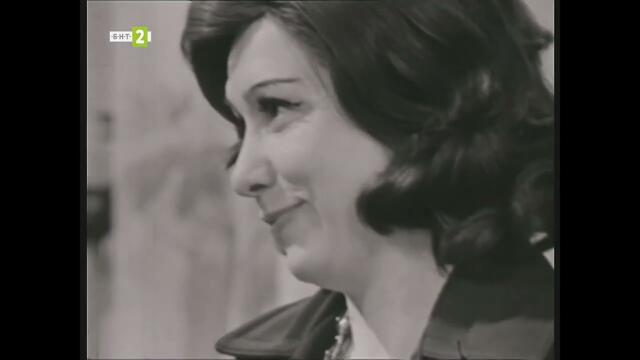 Късно море (1974)