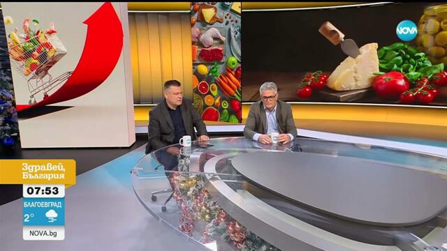 Ще има ли поскъпване на храните след Нова година