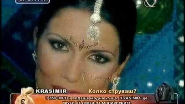 КАЛИ-Любовта ми