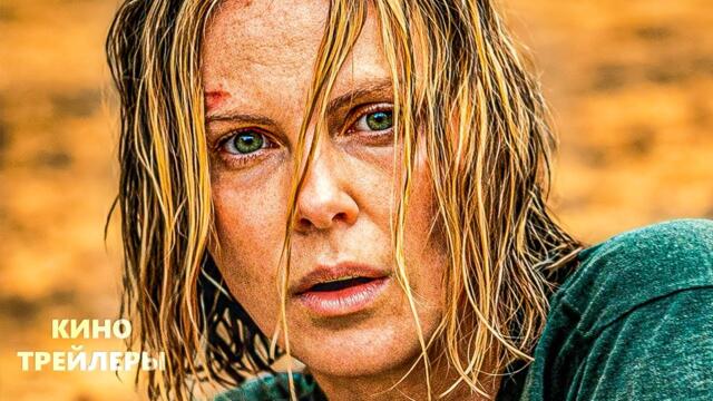 На Вершине🔥💥Русский тизер (Субтитры, 2026) Боевик, триллер