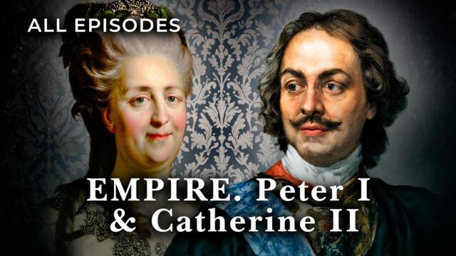 EMPIRE. Peter I & Catherine II. ALL EPISODES. Documentary Film. English Subtitles. Star Media