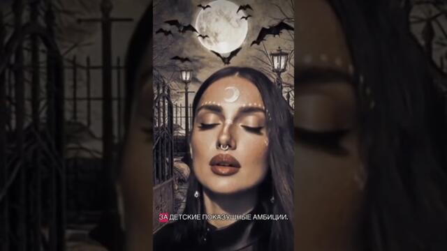 Волчья Луна