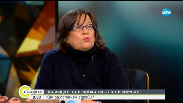 Д-р Гергана Николова: Януари и февруари е времето на грипните вируси