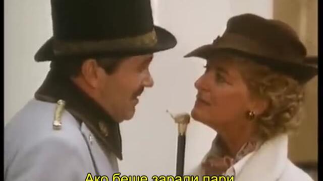 Мис Марпъл - В хотел Бъртрам (Miss Marple - At Bertram's Hotel 1987) Е02