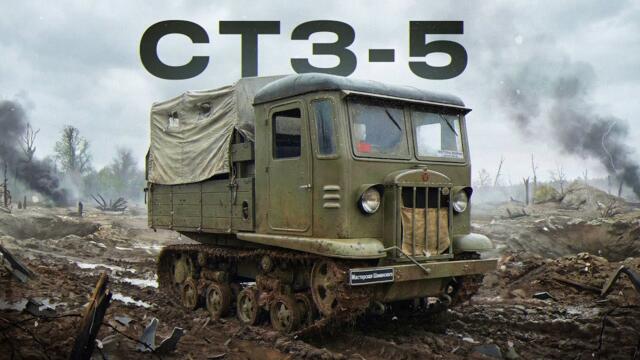 Мини-звяра който лапа керосин! Гусеничный тягач СССР СТЗ-5 / Обзор,Пуск, Тест-драйв ПО ГРЯЗИ АТС