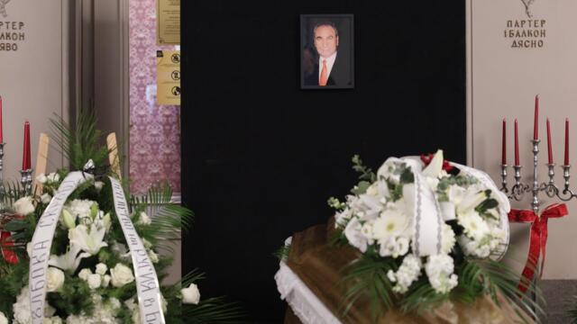 България се сбогува с Георги Йорданов