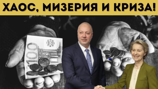 ГОТВЕТЕ СЕ! ОТ 1 ЯНУАРИ ЩЕ ИМА ПЪЛЕН ПОГРОМ!