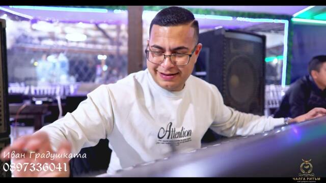 Иван Градушката - гайда кючек