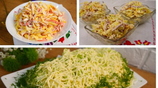 ЦІ САЛАТИ ПРОСТО ТОП✨ НАЙКРАЩІ РЕЦЕПТИ НА ВСІ ВИПАДКИ ЖИТТЯ! 