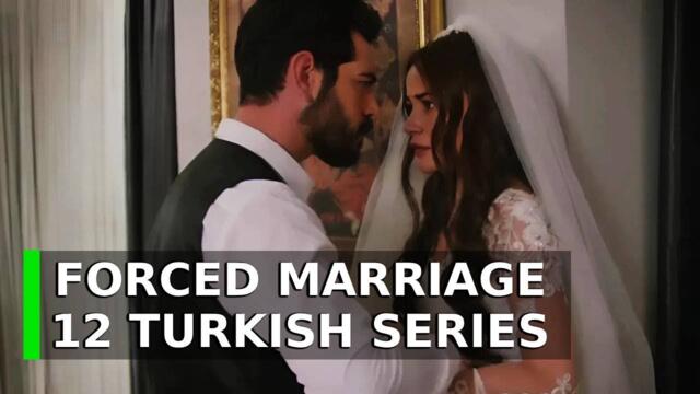 Top 12 Forced Marriage Turkish Dramas You Can't Miss!