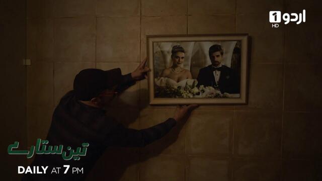 Teen Sitaray | Promo 296 | Turkish Drama | Three Sisters | Uc kiz kardes