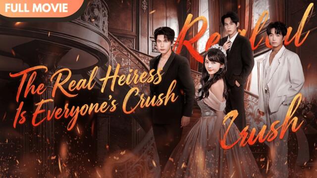 [ENG  SUB] The Real Heiress Is Everyone’s Crush | Full #cdrama