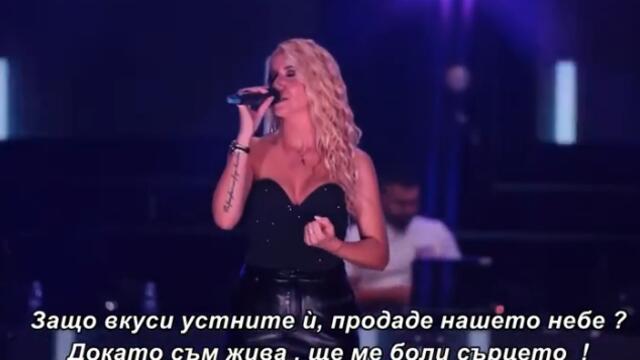 Andrea Došen - Ognjište (Official Video 2025) bg sub