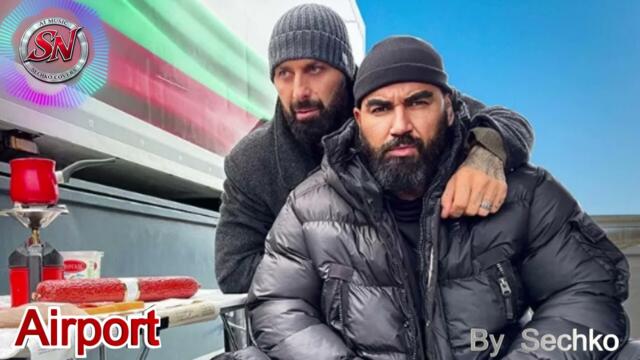 Азис и DJ Дамян - Airport (cover) | BalkanFolk Deep House Remix